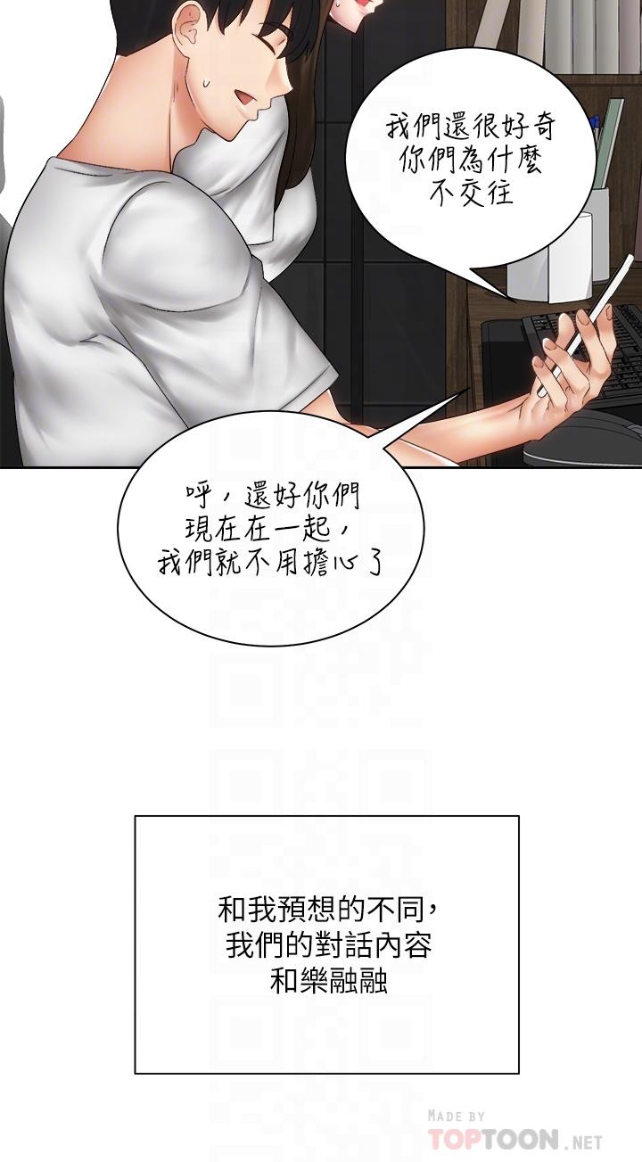 第40话-最终话-一步一步朝着幸福迈进-骑乘姿势预备~起!-卢敏,金机器人（第4张）
