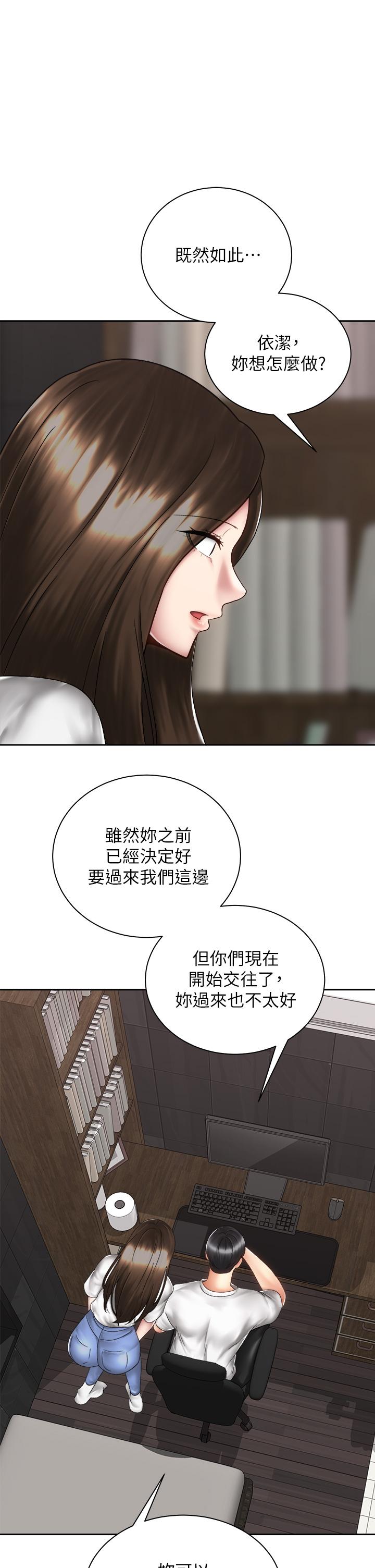 第40话-最终话-一步一步朝着幸福迈进-骑乘姿势预备~起!-卢敏,金机器人（第5张）