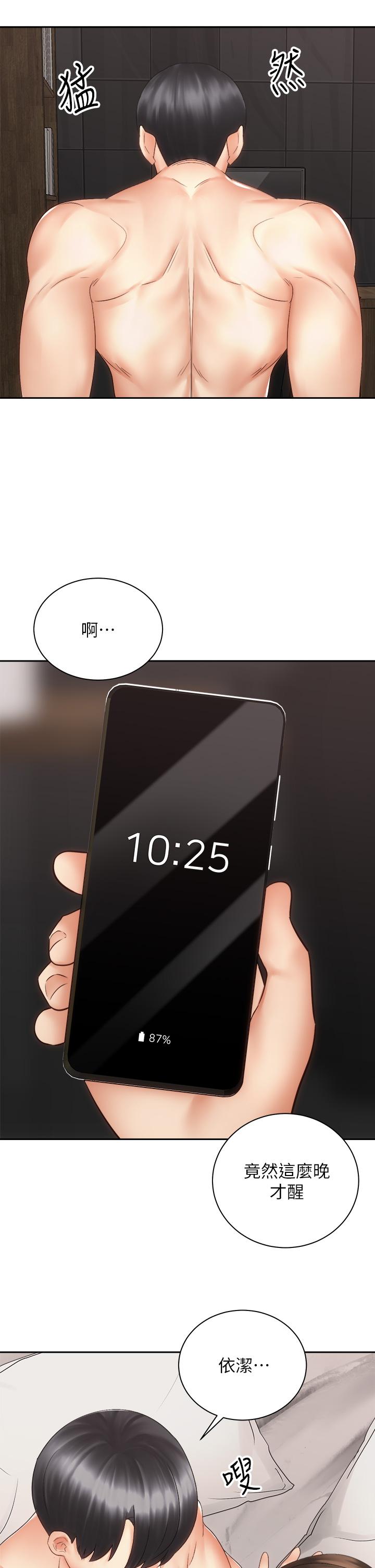 第40话-最终话-一步一步朝着幸福迈进-骑乘姿势预备~起!-卢敏,金机器人（第9张）