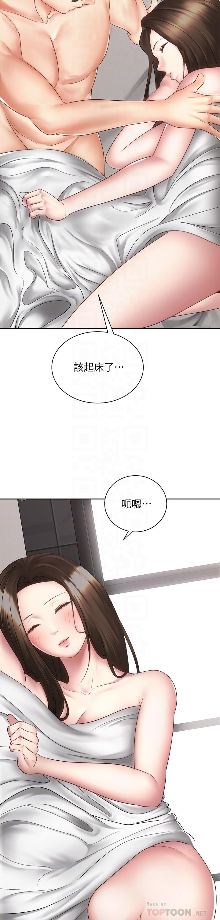 第40话-最终话-一步一步朝着幸福迈进-骑乘姿势预备~起!-卢敏,金机器人（第10张）