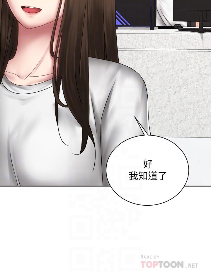 第40话-最终话-一步一步朝着幸福迈进-骑乘姿势预备~起!-卢敏,金机器人（第12张）