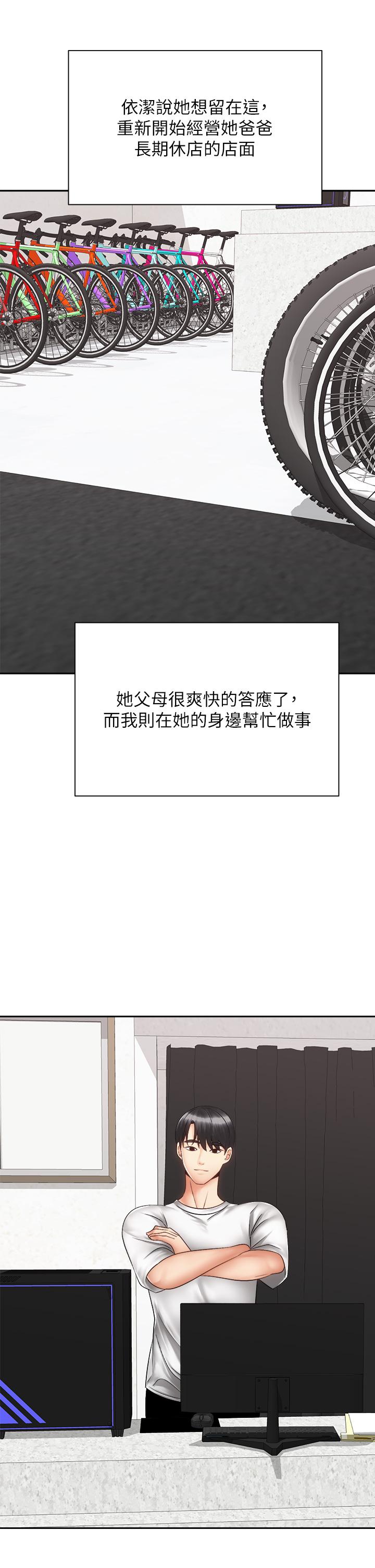第40话-最终话-一步一步朝着幸福迈进-骑乘姿势预备~起!-卢敏,金机器人（第13张）