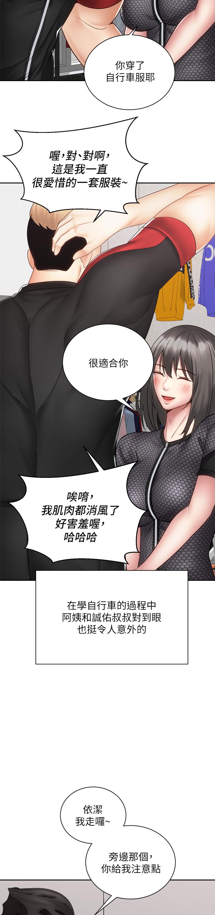 第40话-最终话-一步一步朝着幸福迈进-骑乘姿势预备~起!-卢敏,金机器人（第19张）