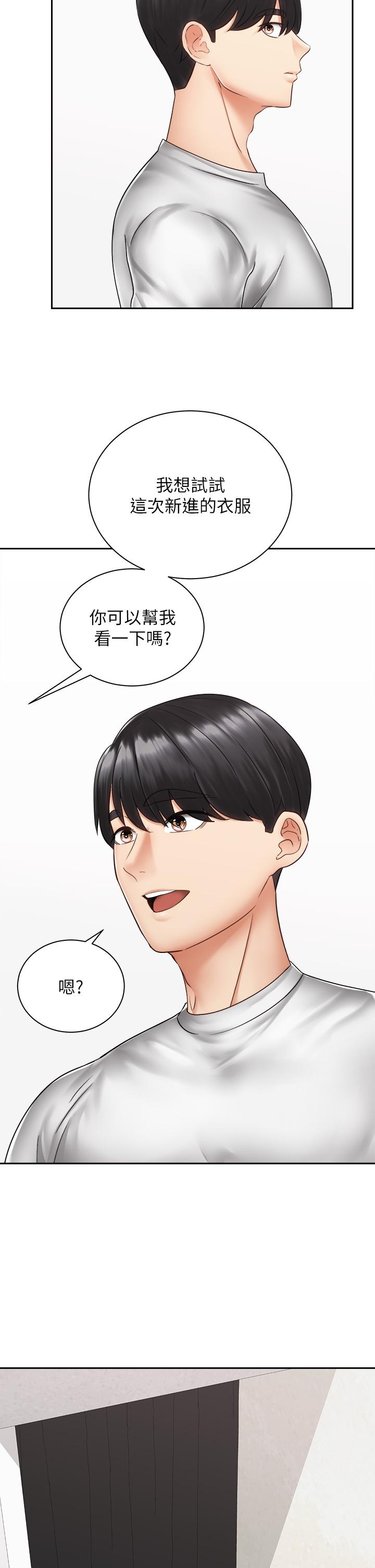 第40话-最终话-一步一步朝着幸福迈进-骑乘姿势预备~起!-卢敏,金机器人（第22张）