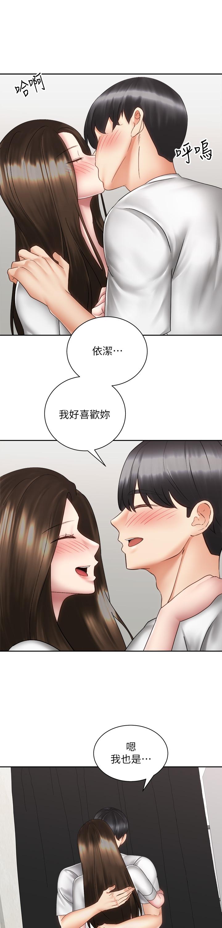 第40话-最终话-一步一步朝着幸福迈进-骑乘姿势预备~起!-卢敏,金机器人（第35张）