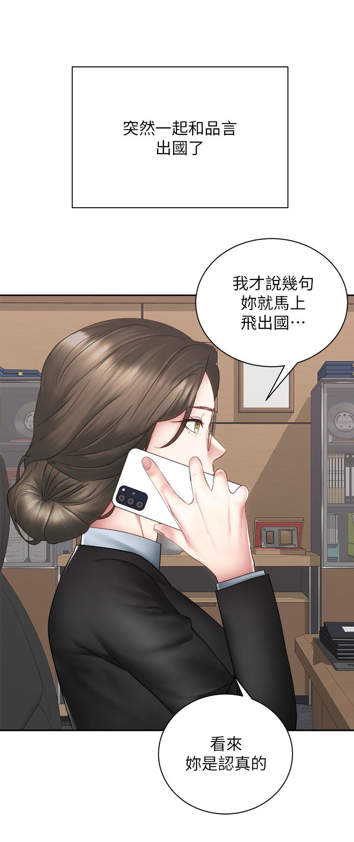 第40话-最终话-一步一步朝着幸福迈进-骑乘姿势预备~起!-卢敏,金机器人（第40张）