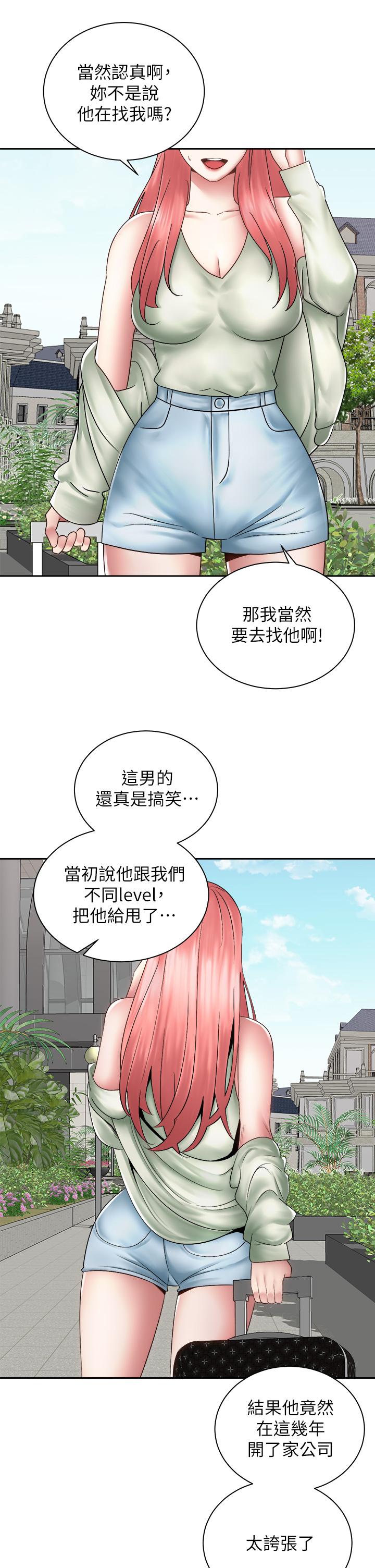 第40话-最终话-一步一步朝着幸福迈进-骑乘姿势预备~起!-卢敏,金机器人（第41张）