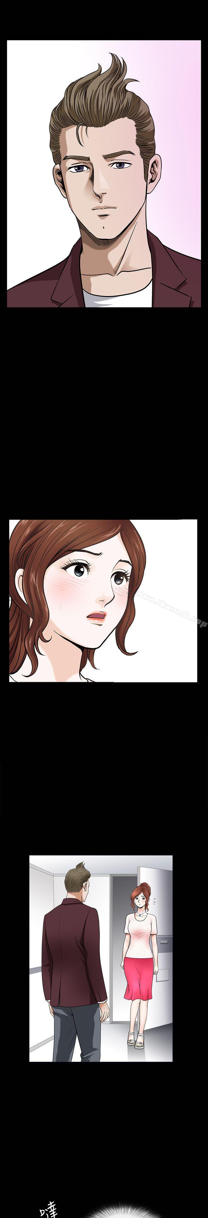 第2话-为别的男人而湿-解放一夏-榉树（第13张）