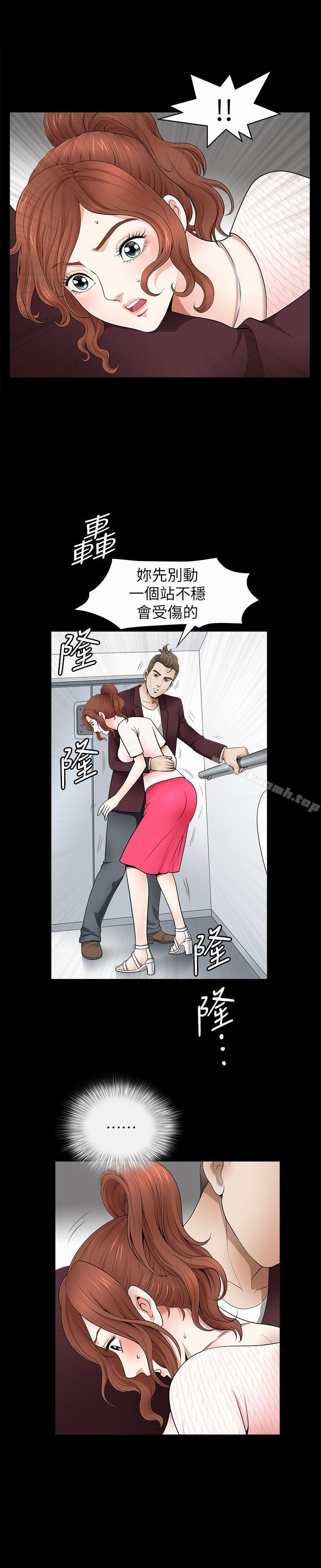 第2话-为别的男人而湿-解放一夏-榉树（第17张）