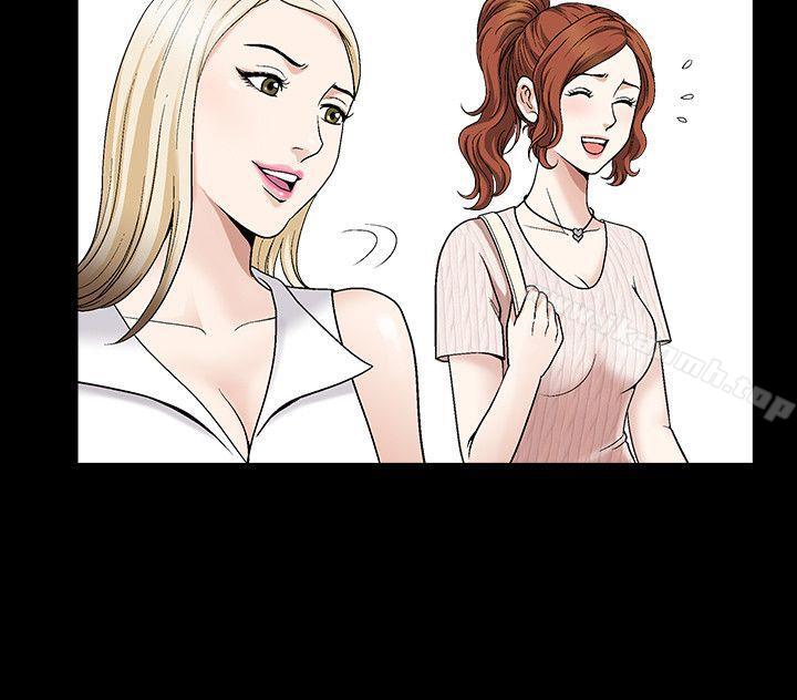 第3话-陌生男子的真面目-解放一夏-榉树（第12张）