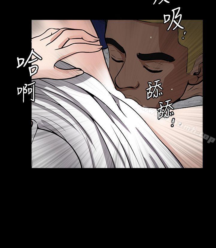 第4话-打工仔的火热任务-解放一夏-榉树（第19张）