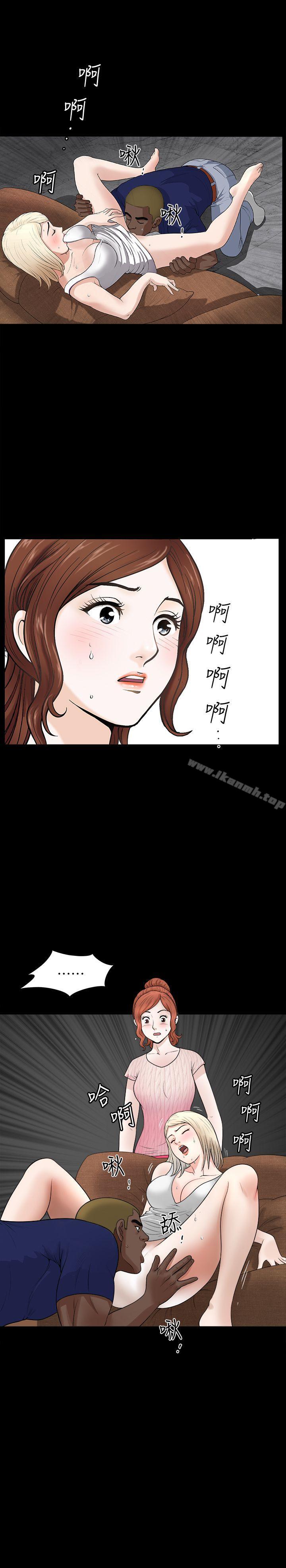 第4话-打工仔的火热任务-解放一夏-榉树（第20张）