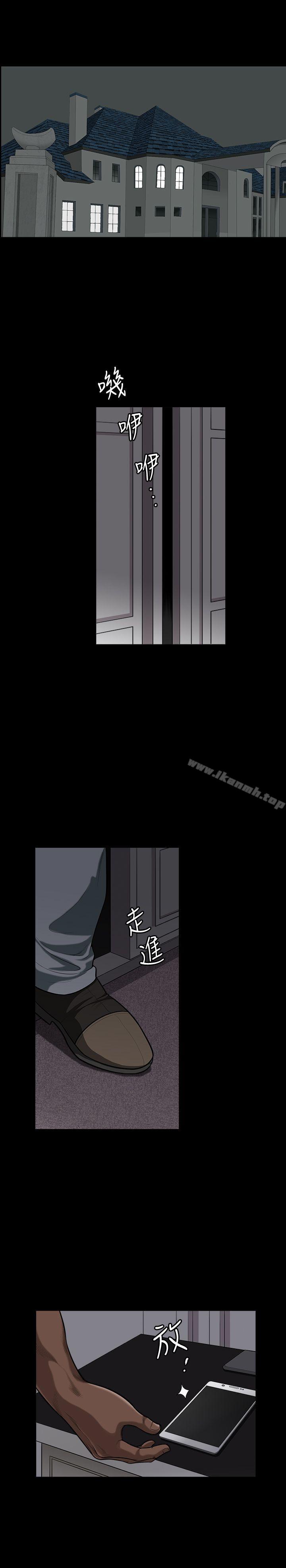 第4话-打工仔的火热任务-解放一夏-榉树（第26张）