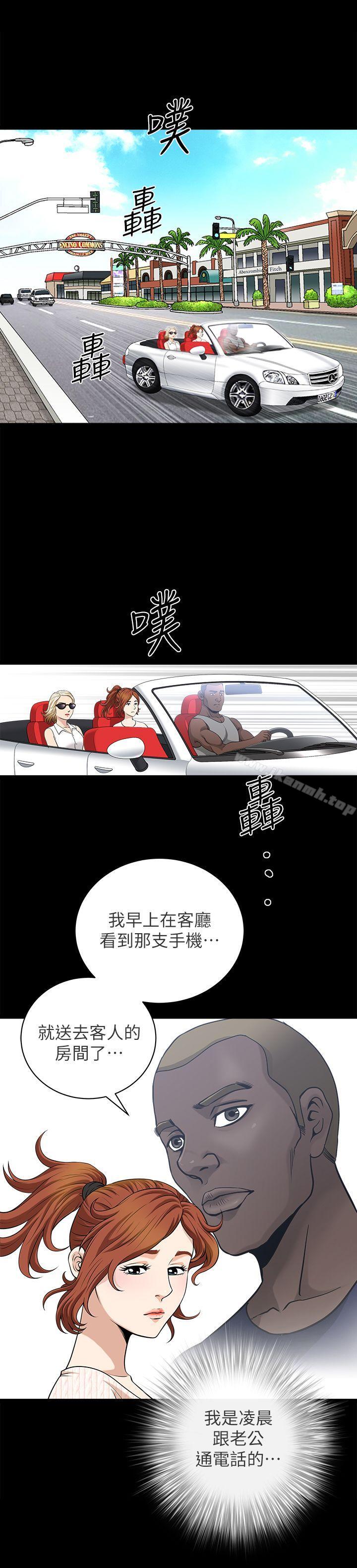 第5话-被朋友老公勾起的慾望-解放一夏-榉树（第13张）