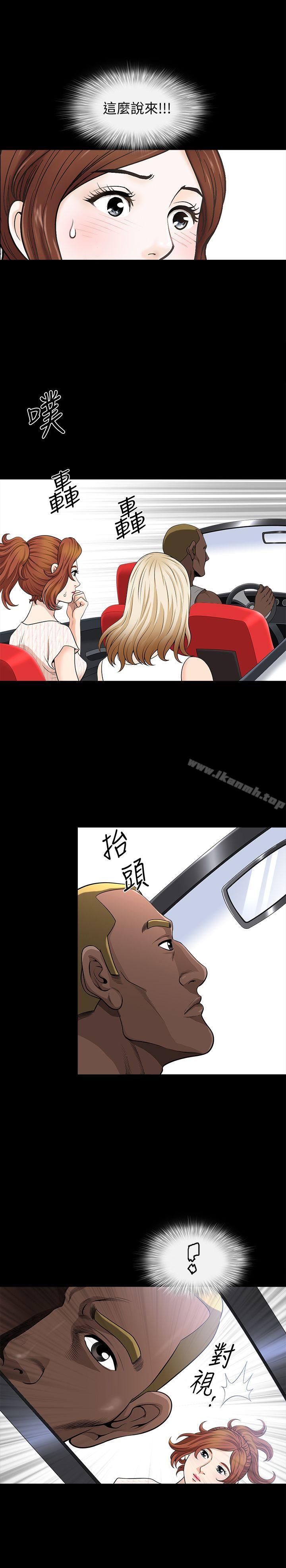 第5话-被朋友老公勾起的慾望-解放一夏-榉树（第14张）
