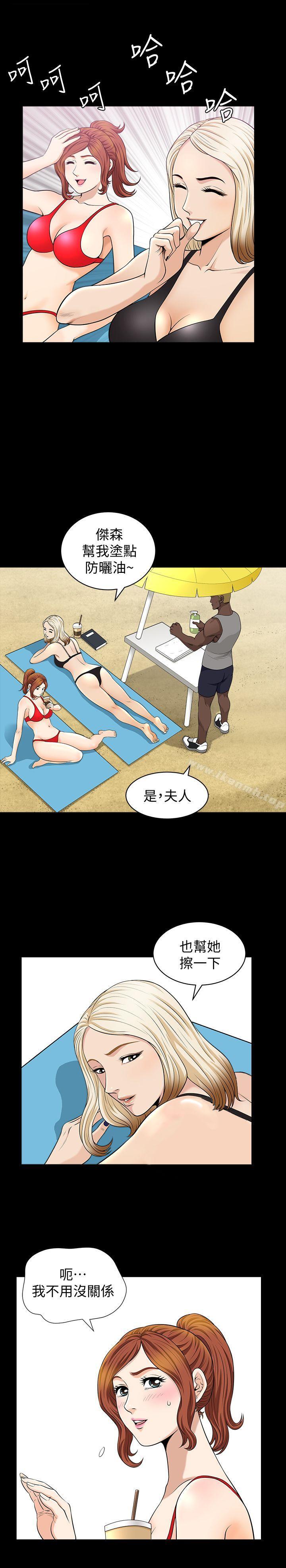 第5话-被朋友老公勾起的慾望-解放一夏-榉树（第22张）