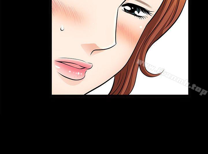 第6话-打工仔的销魂手技-解放一夏-榉树（第18张）