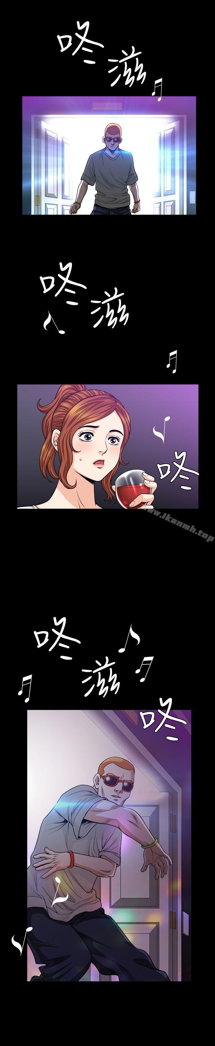 第7话-女人的玩物-解放一夏-榉树（第14张）