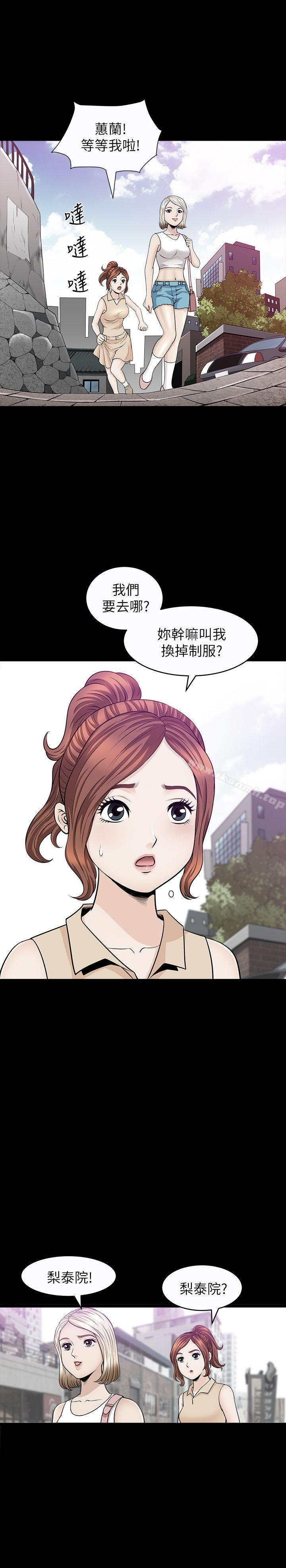 第8话-背着老公偷情的蕙兰-解放一夏-榉树（第10张）