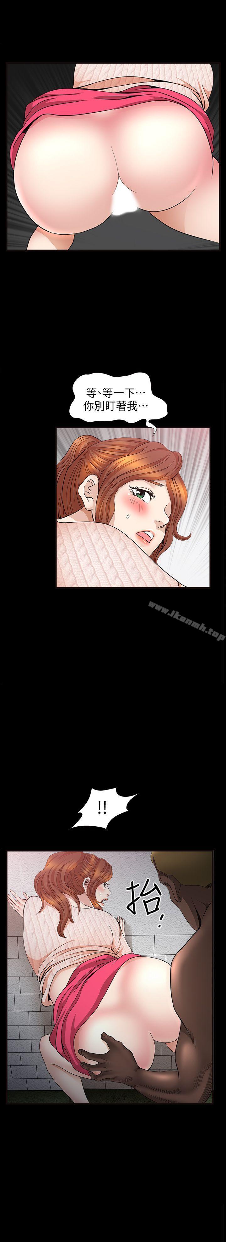 第9话-独处在月黑风高之夜-解放一夏-榉树（第27张）