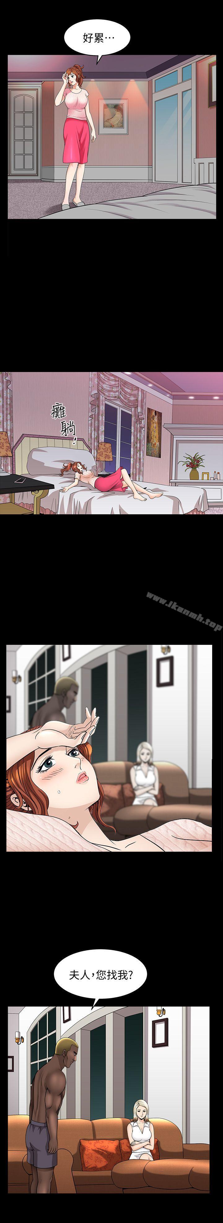 第10话-在车上享乐的夫人-解放一夏-榉树（第12张）