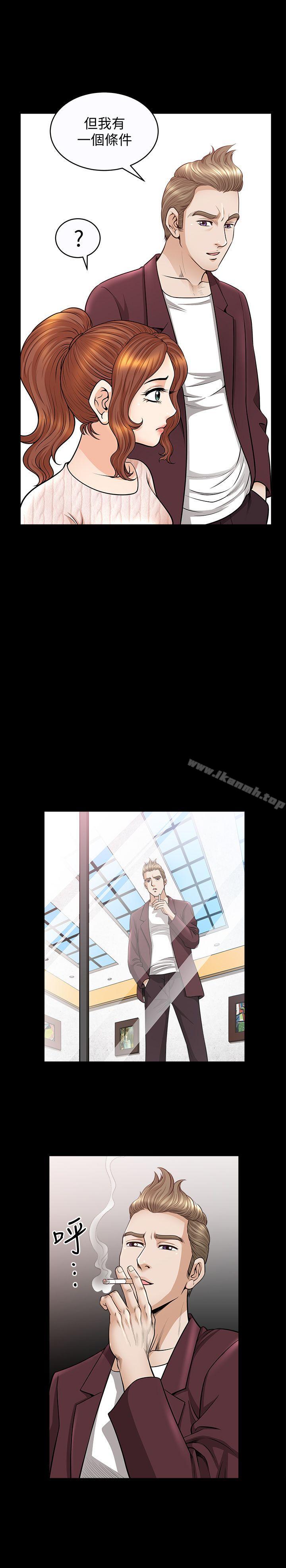 第11话-与朋友夫之间的祕密-解放一夏-榉树（第24张）