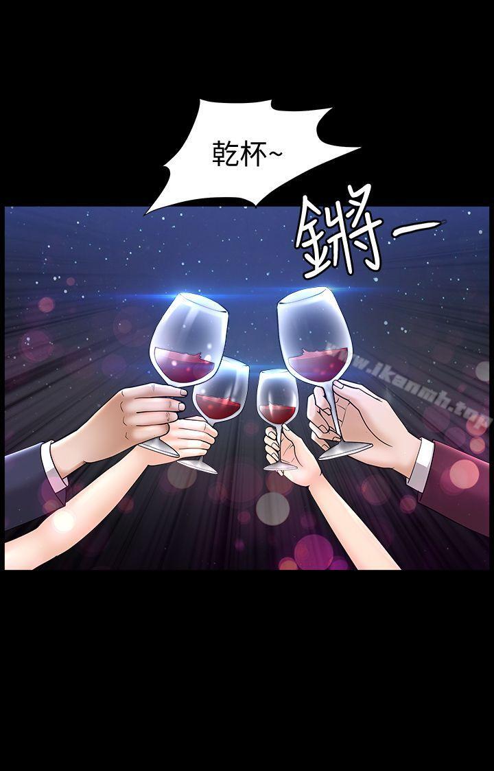 第12话-无法满足的慾望深渊-解放一夏-榉树（第5张）