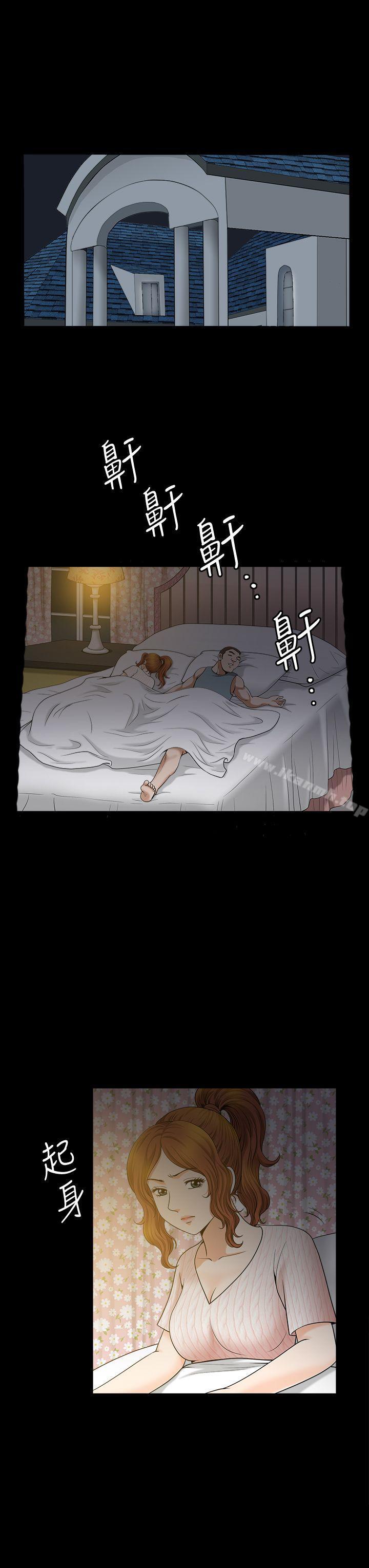 第12话-无法满足的慾望深渊-解放一夏-榉树（第15张）