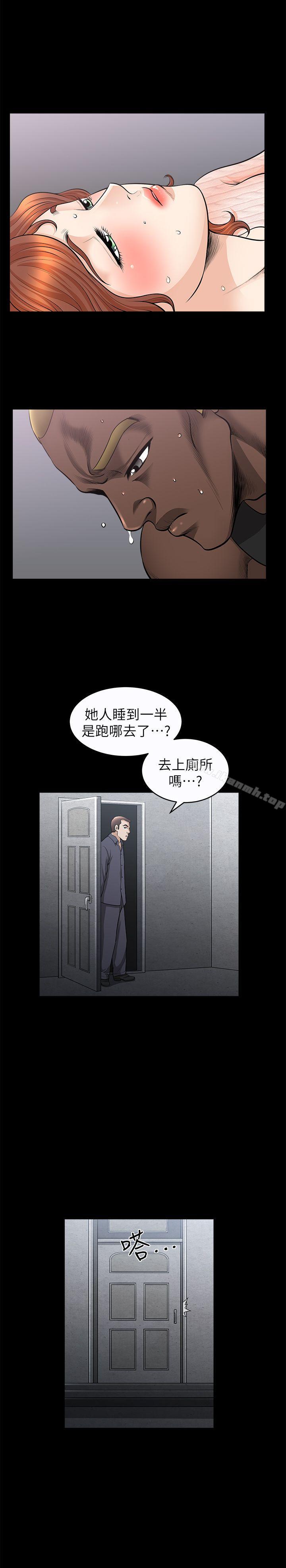 第13话-要是被发现怎么办?-解放一夏-榉树（第22张）