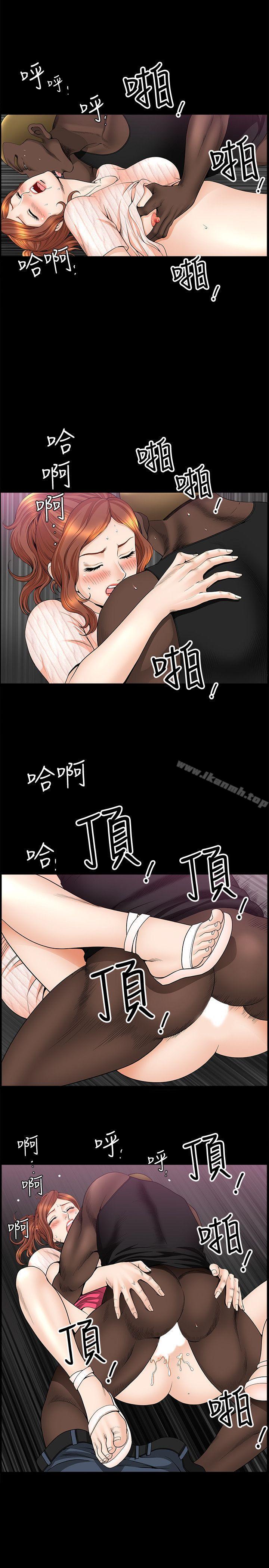 第13话-要是被发现怎么办?-解放一夏-榉树（第25张）