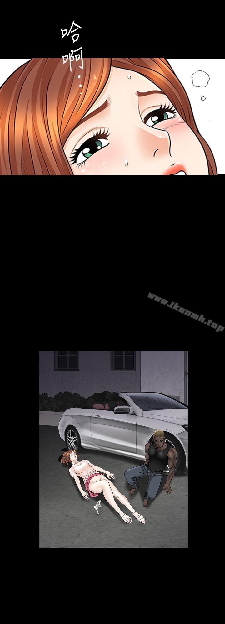 第14话-忘不了的触感-解放一夏-榉树（第13张）