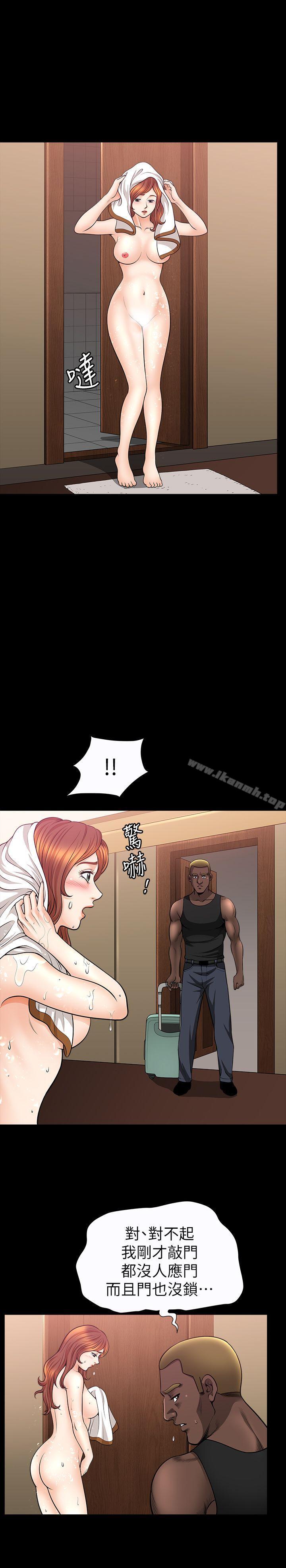 第14话-忘不了的触感-解放一夏-榉树（第21张）