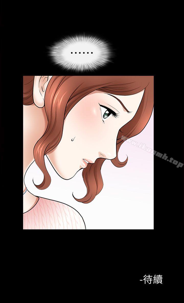 第14话-忘不了的触感-解放一夏-榉树（第29张）