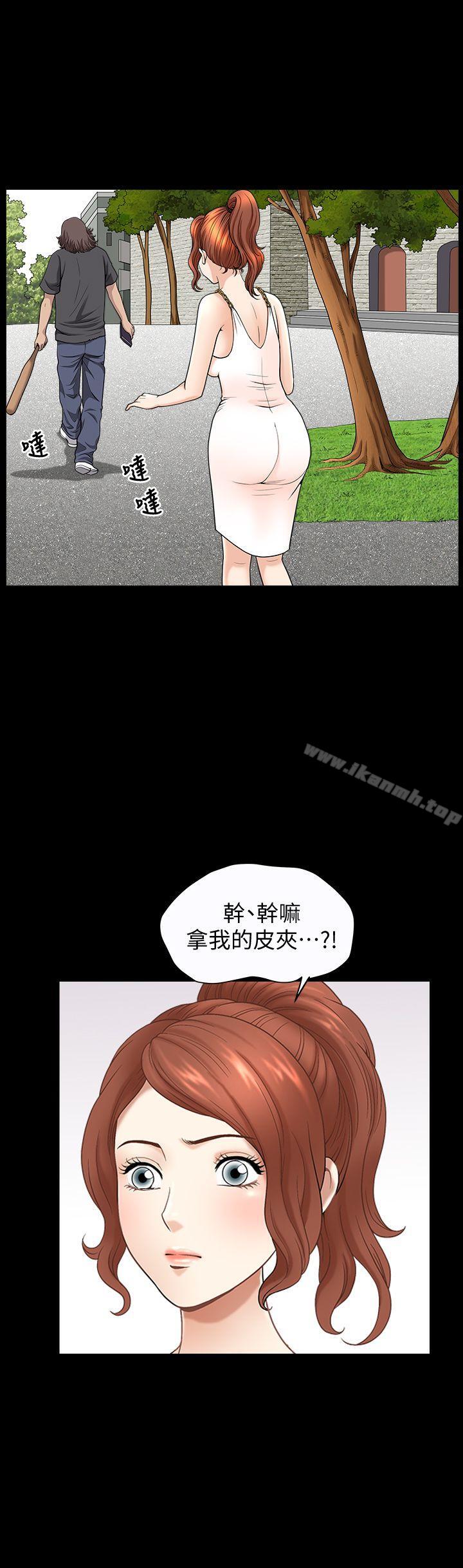 第16话-在外被欺负的敏英-解放一夏-榉树（第16张）