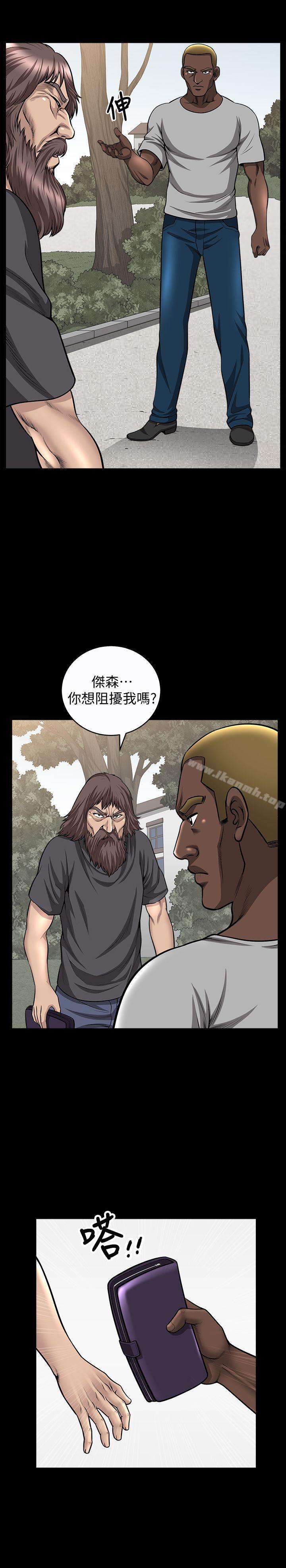 第16话-在外被欺负的敏英-解放一夏-榉树（第20张）
