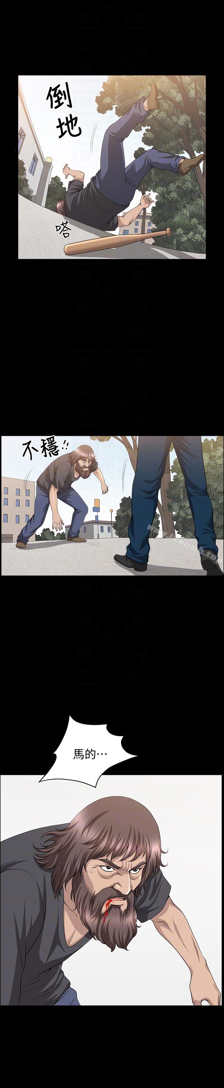 第16话-在外被欺负的敏英-解放一夏-榉树（第23张）