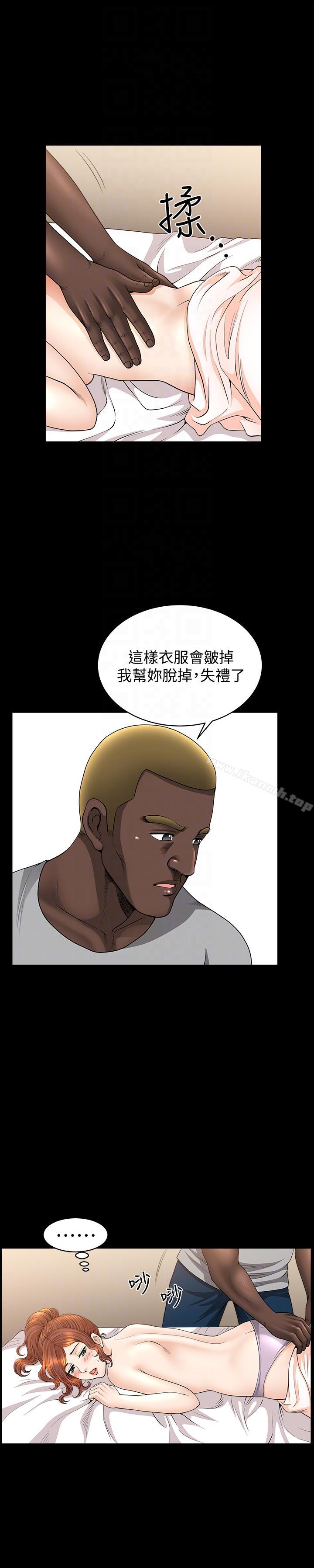 第17话-无法拒绝的手感-解放一夏-榉树（第11张）