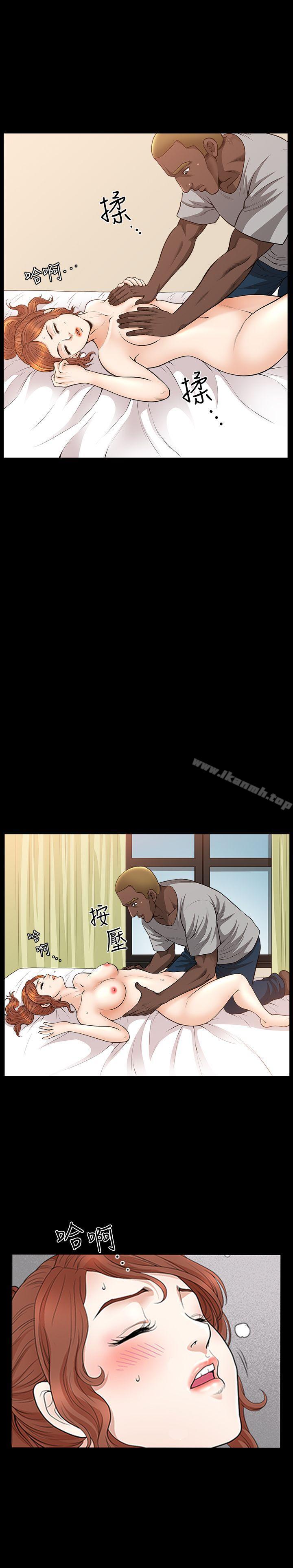 第17话-无法拒绝的手感-解放一夏-榉树（第20张）