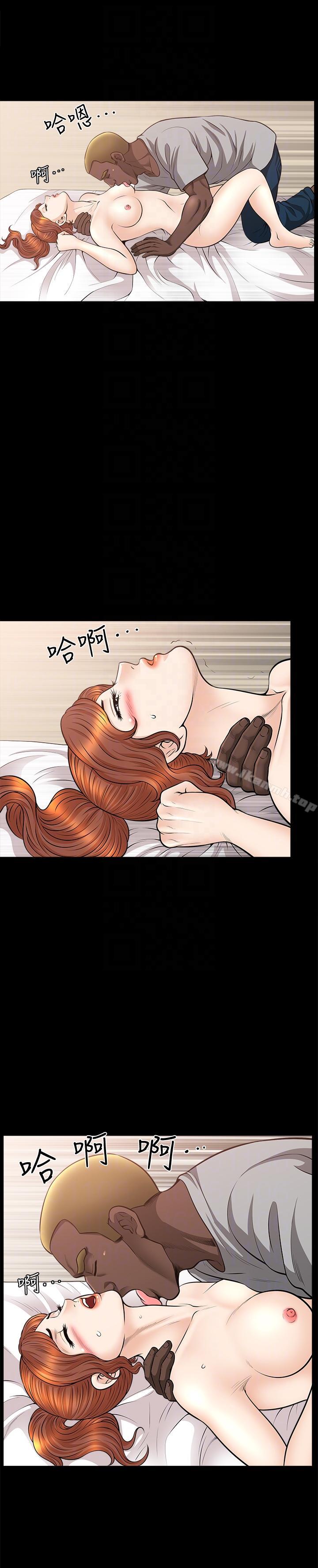 第17话-无法拒绝的手感-解放一夏-榉树（第21张）