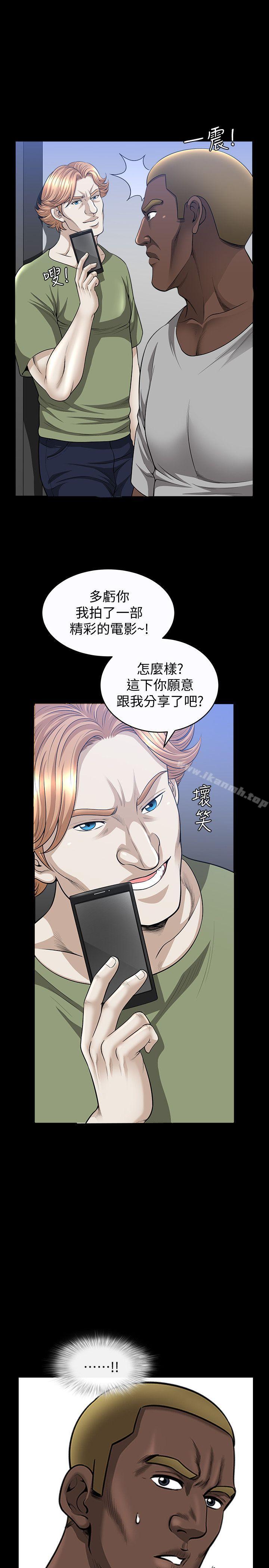 第20话-向敏英袭来的危机-解放一夏-榉树（第5张）