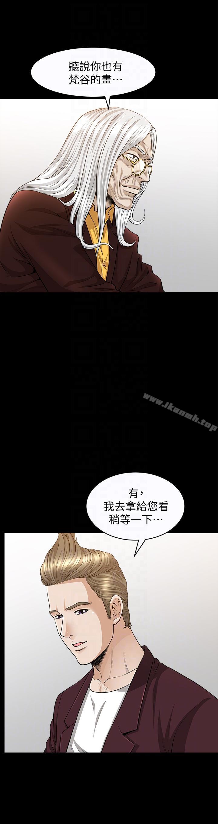 第20话-向敏英袭来的危机-解放一夏-榉树（第17张）