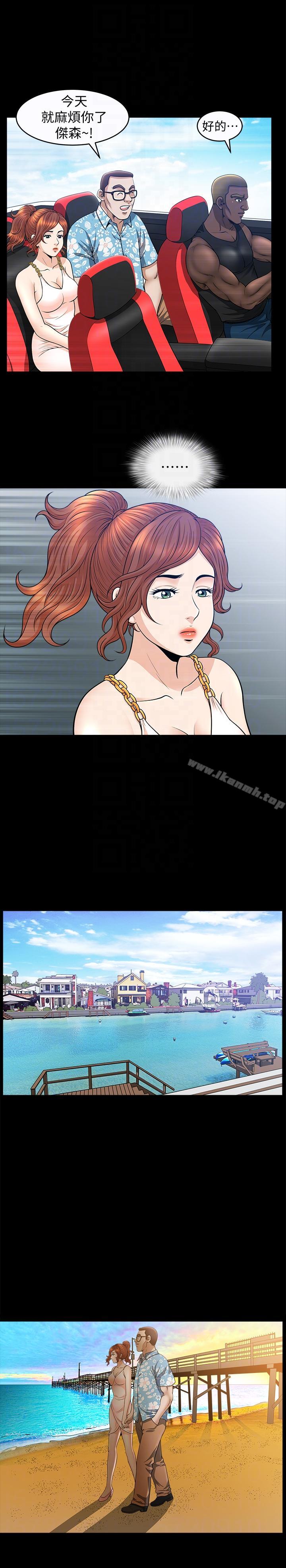 第21话-在老公睡着的车内&hellip;-解放一夏-榉树（第9张）