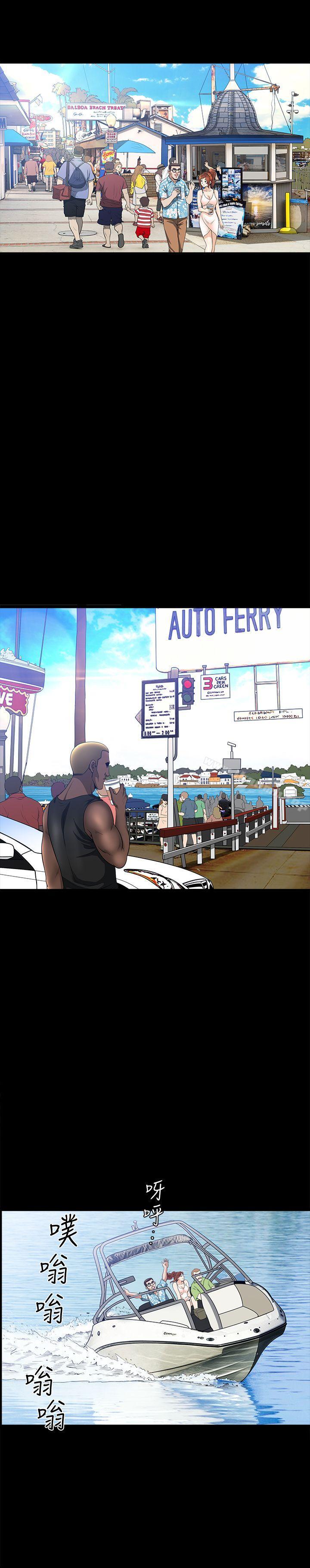 第21话-在老公睡着的车内&hellip;-解放一夏-榉树（第10张）