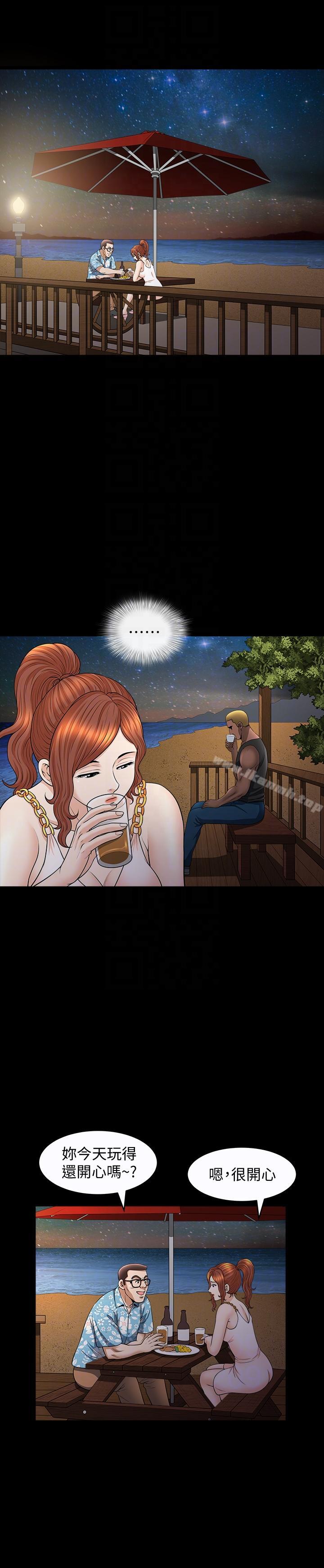 第21话-在老公睡着的车内&hellip;-解放一夏-榉树（第11张）