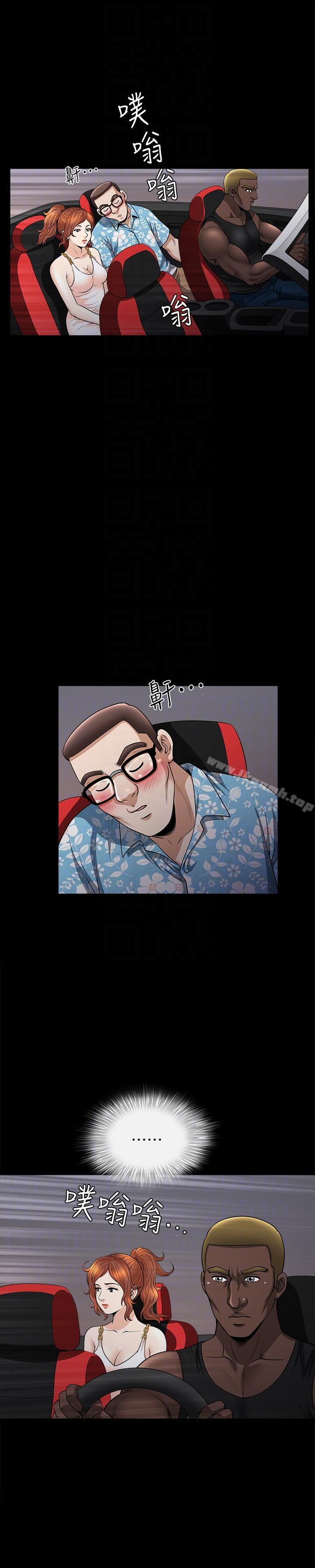 第21话-在老公睡着的车内&hellip;-解放一夏-榉树（第13张）