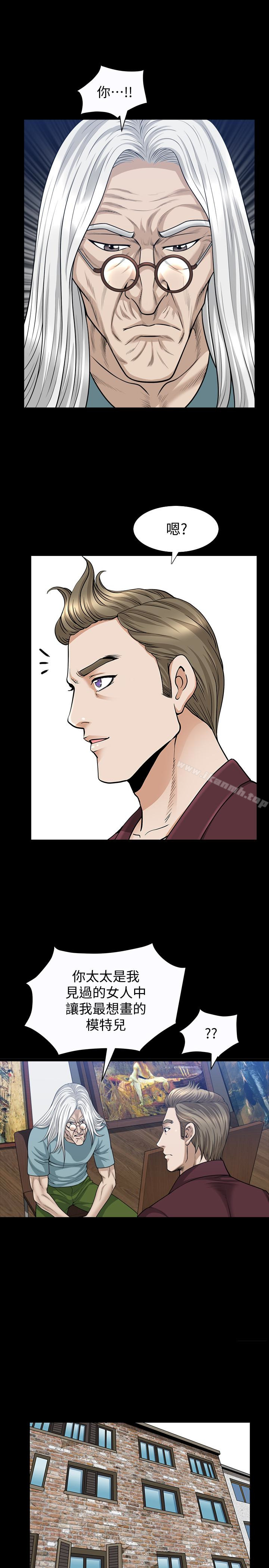 第23话-熟悉的男人-解放一夏-榉树（第12张）