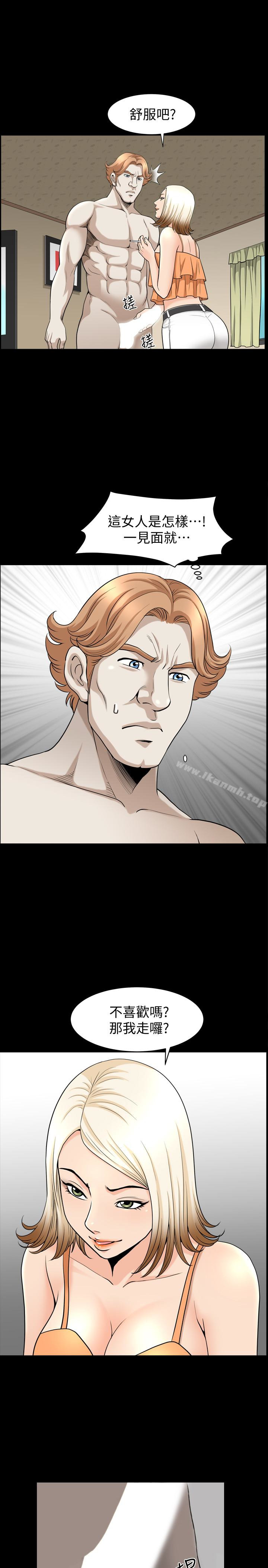 第23话-熟悉的男人-解放一夏-榉树（第16张）