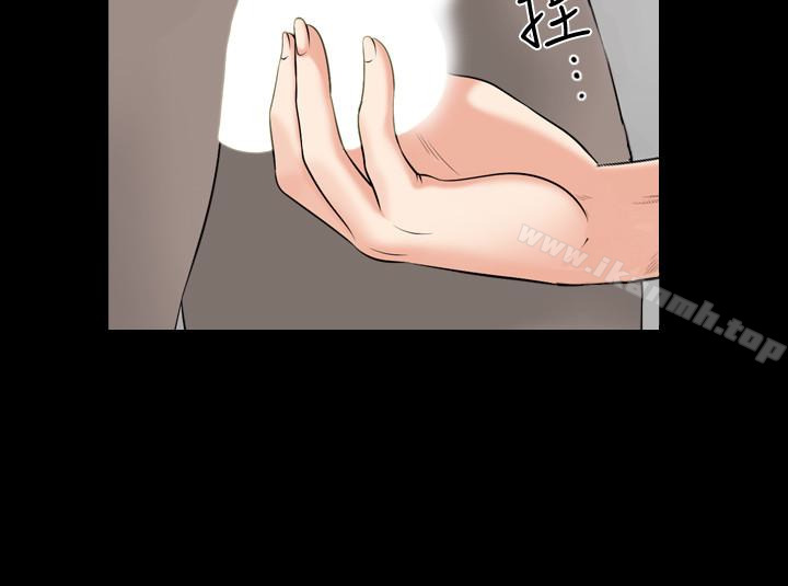 第23话-熟悉的男人-解放一夏-榉树（第17张）