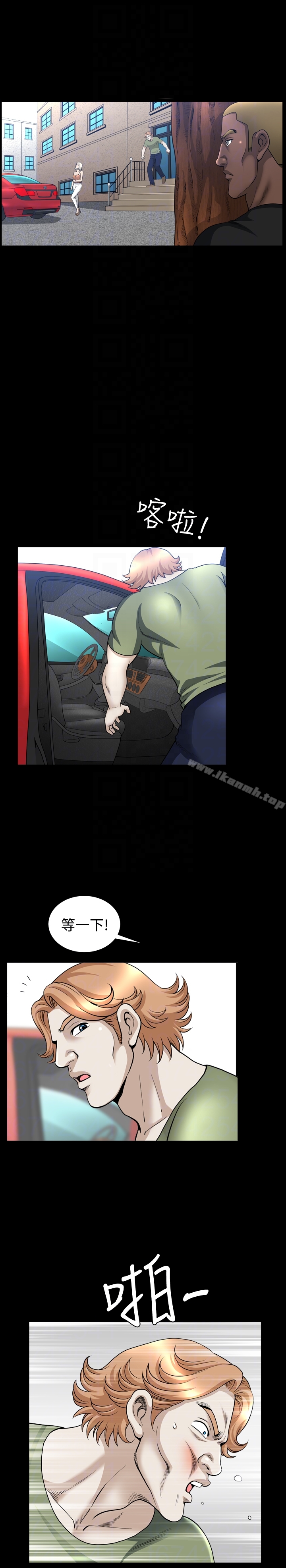 第23话-熟悉的男人-解放一夏-榉树（第19张）