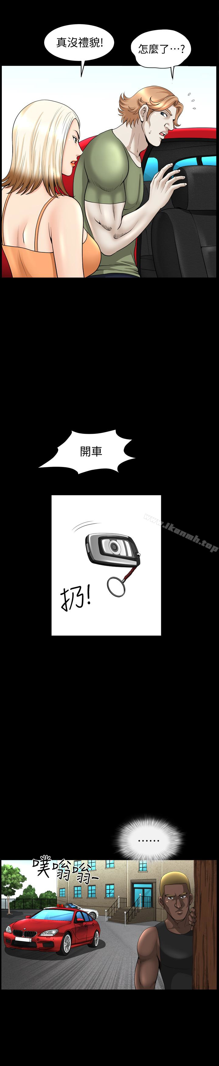 第23话-熟悉的男人-解放一夏-榉树（第20张）